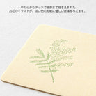 MIDORI Card Set Hanairo Washi Yellow