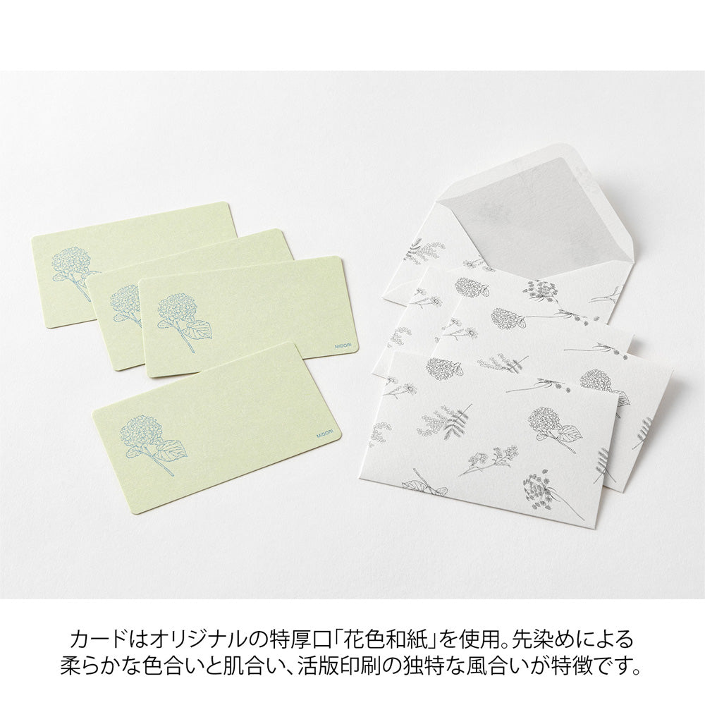 MIDORI Card Set Hanairo Washi Green