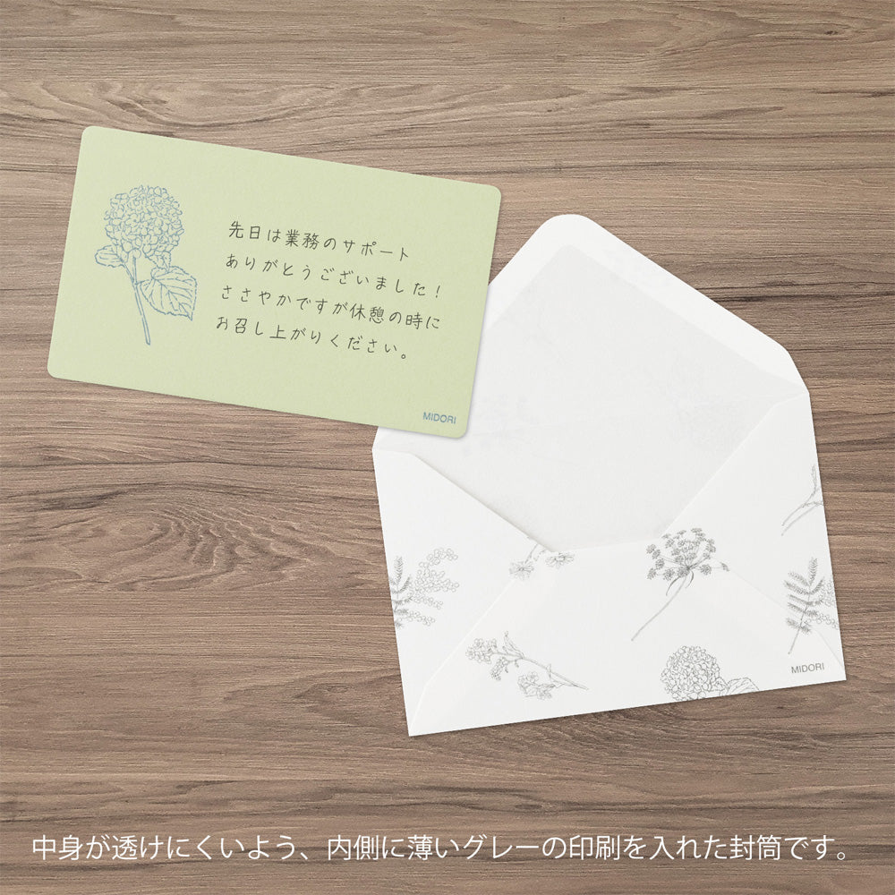 MIDORI Card Set Hanairo Washi Green