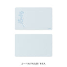 MIDORI Card Set Hanairo Washi Blue