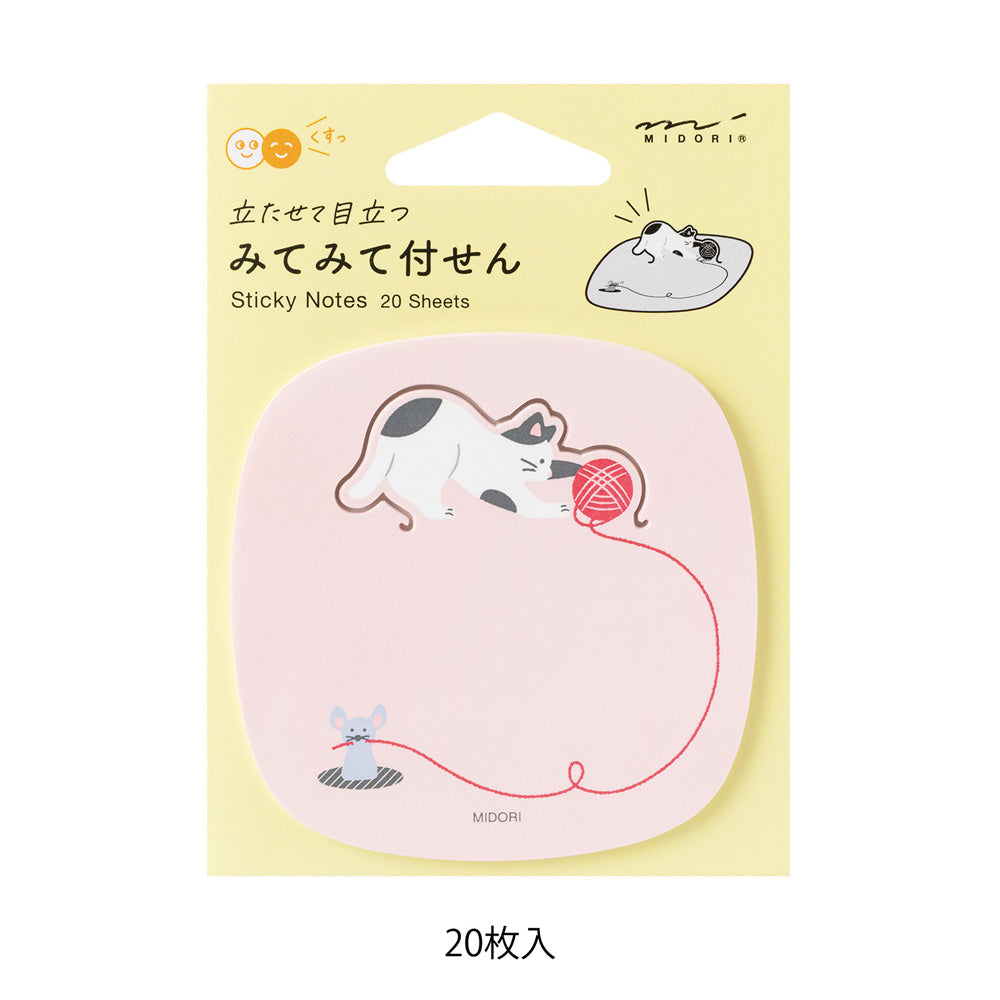 MIDORI Sticky Notes Pop-Up Cat