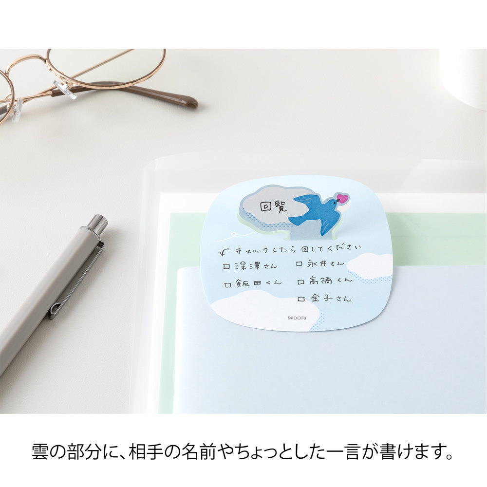 MIDORI Sticky Notes Pop-Up Bird