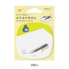 MIDORI Sticky Notes Pop-Up Pen