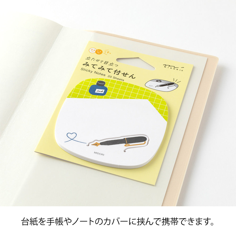 MIDORI Sticky Notes Pop-Up Pen