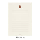 MIDORI Letter Paper & Envelopes with Stickers 947 Black Cat A