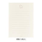 MIDORI Letter Paper & Envelopes with Stickers 979 Bichon Frise