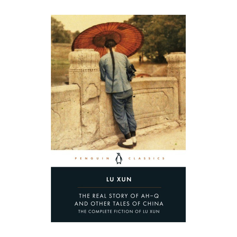 The Real Story of Ah Q by Lu Xun