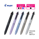 PILOT Frixion Ball Switch Ball Pen Black / Frixion 0.38mm + Oil Based 0.5mm