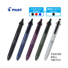 PILOT Frixion Ball Switch Ball Pen Black / Frixion 0.38mm + Oil Based 0.5mm
