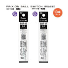 PILOT Frixion Ball Switch Ball Pen Refill Black / 0.5mm