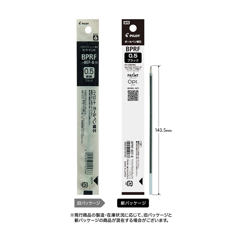 PILOT Opt Ball Pen Refill Extra Fine 0.5mm Black