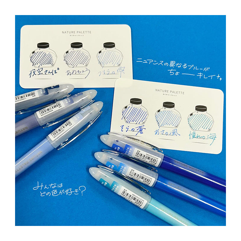 PILOT ILMILY Nature Palette Gel Pen NP01 Sora No Ao