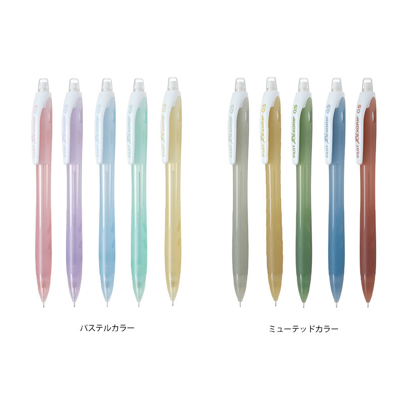 PILOT RexGrip Muted Mechanical Pencil 0.5mm Sandy Greige