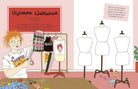 Little People Big Dreams: Activity Book by Maria Isabel Sanchez Vegara