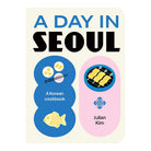 Day In Seoul by Julian Kim
