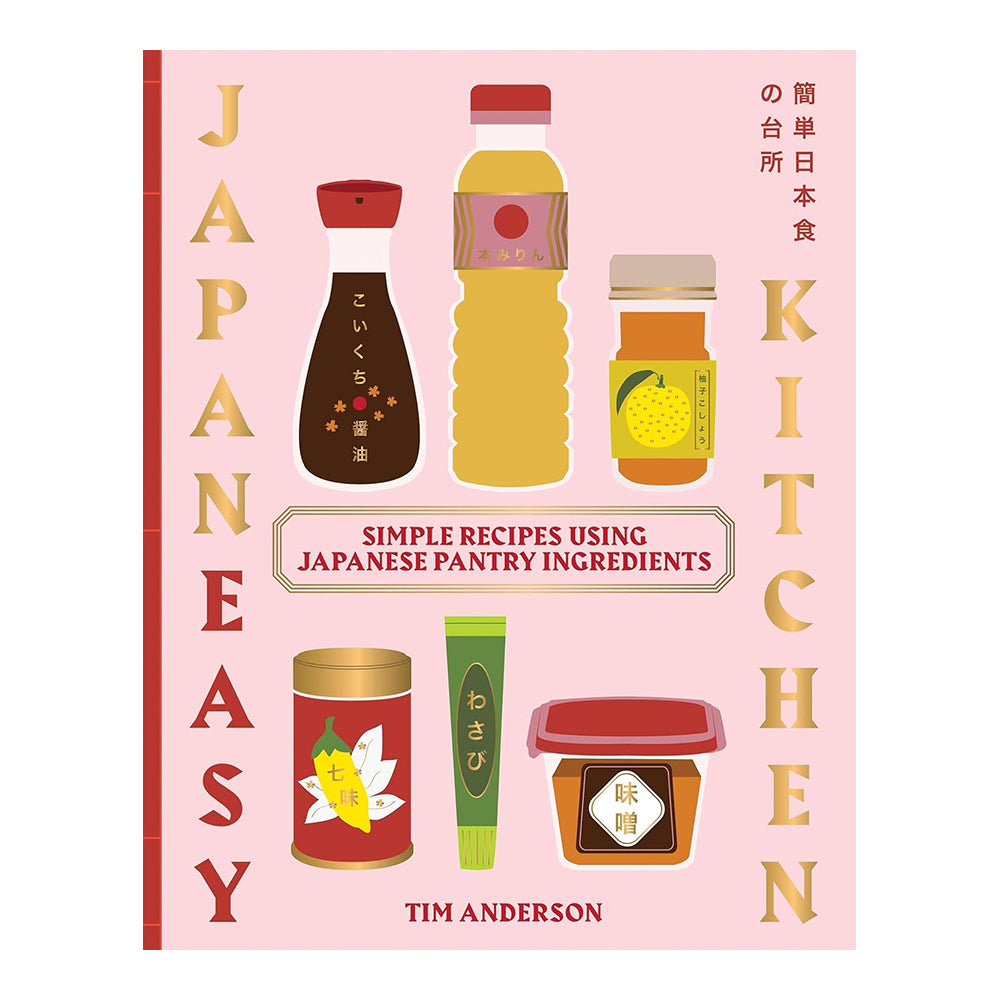 Everyday Japaneasy by Tim Anderson