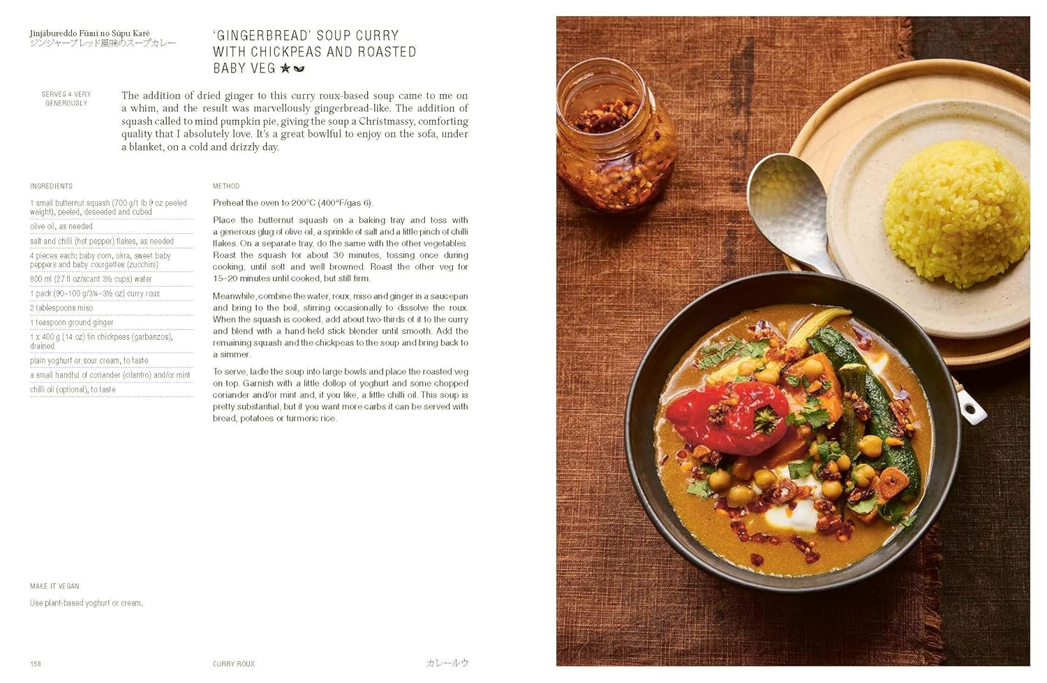 Everyday Japaneasy by Tim Anderson