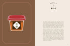Everyday Japaneasy by Tim Anderson