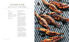 Hong Kong Kitchen by Jeremy Pang
