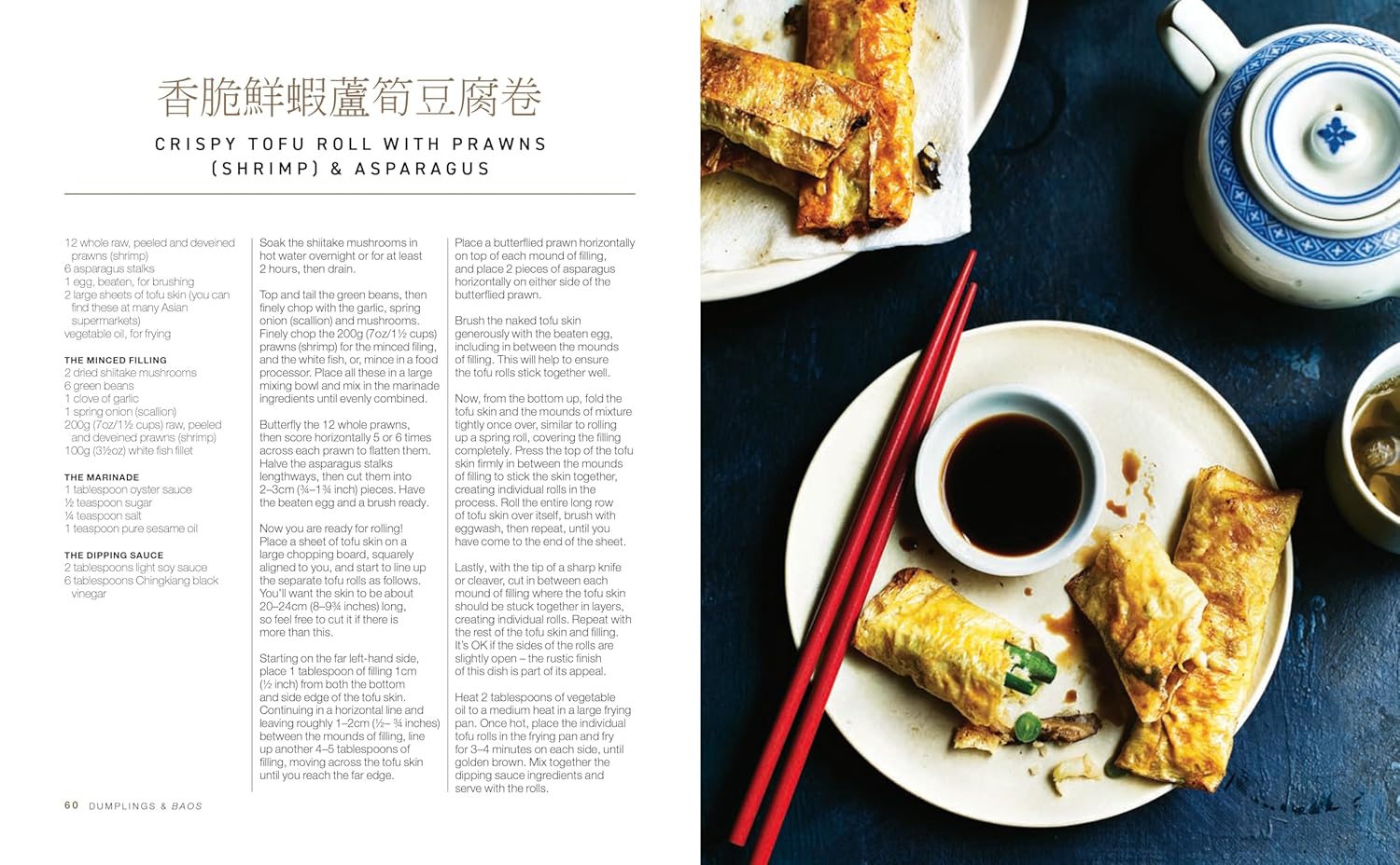 Hong Kong Kitchen by Jeremy Pang