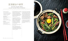 Hong Kong Kitchen by Jeremy Pang