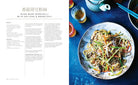Hong Kong Kitchen by Jeremy Pang