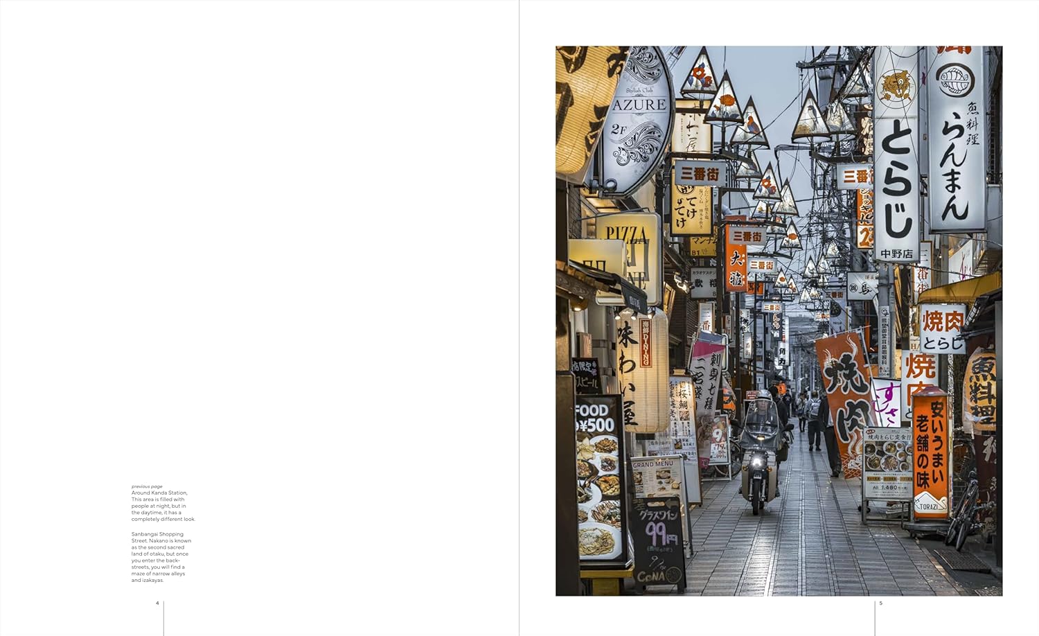 Street Level Japan by Hiroki Harada