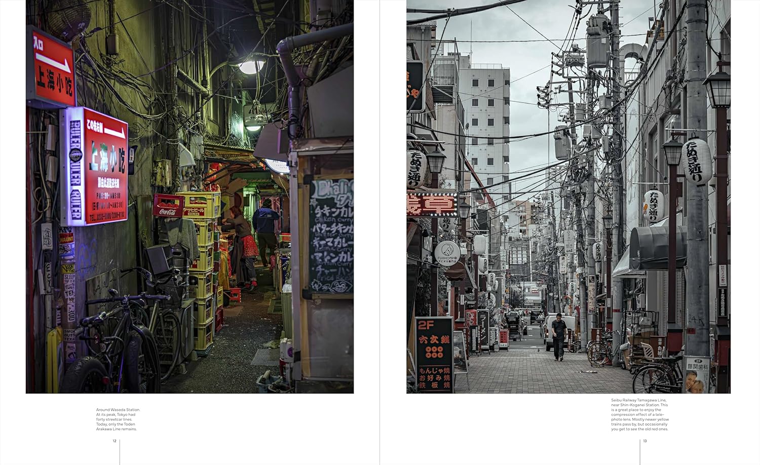 Street Level Japan by Hiroki Harada