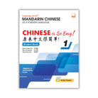 Cambridge Chinese Is So Easy! Workbook 1