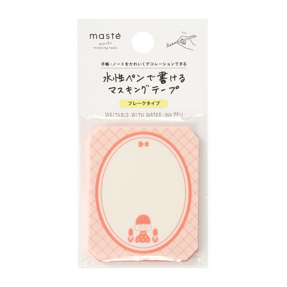 maste Masking Tape Flake Tulip
