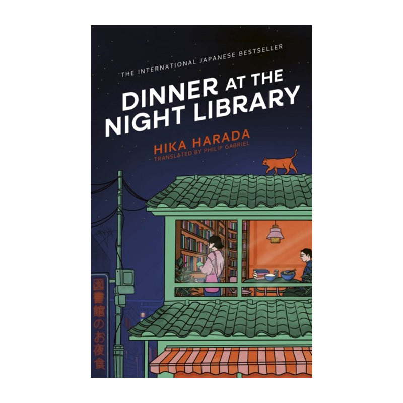 Dinner at the Night Library by Hika Harada