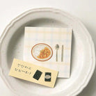 SUATELIER Sticker Homemade Food