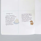 SUATELIER Sticker Furry Friends