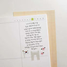 SUATELIER Sticker See You In Seoul