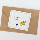 SUATELIER Sticker See You In Seoul