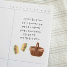 SUATELIER Sticker Lunch Box