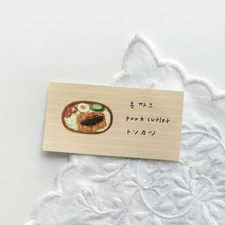 SUATELIER Sticker Lunch Box