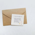 SUATELIER Mini Sticker Deco.21