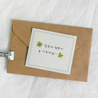 SUATELIER Mini Sticker Deco.22