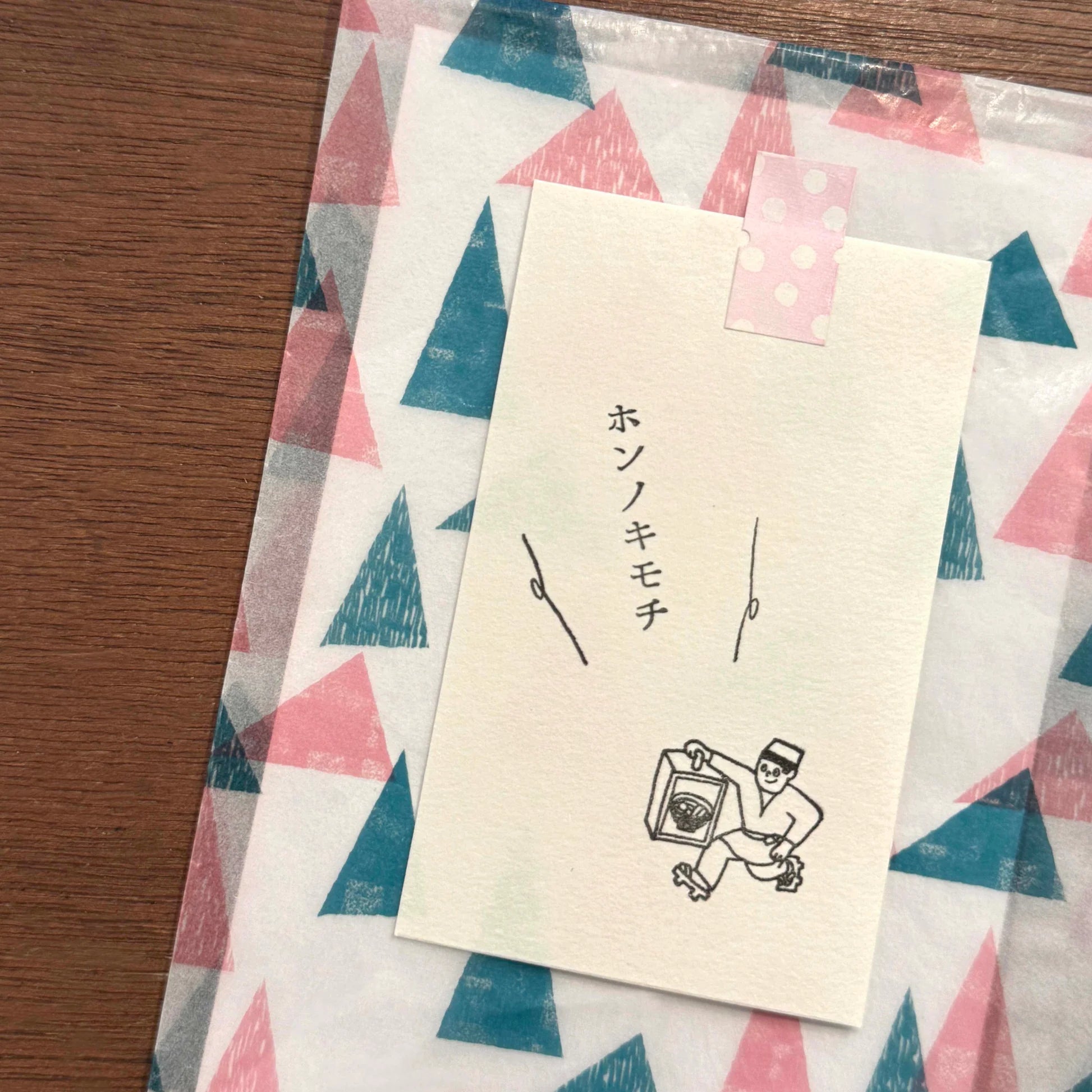 MIZUSHIMA Jizai Clear Stamp Pocket Shapes 03