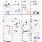MIZUSHIMA Jizai Clear Stamp Log Techo Mori-age Tai 02