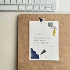 MIZUSHIMA Okonomi Memo Shapes 05