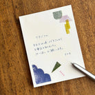 MIZUSHIMA Okonomi Memo Shapes 05