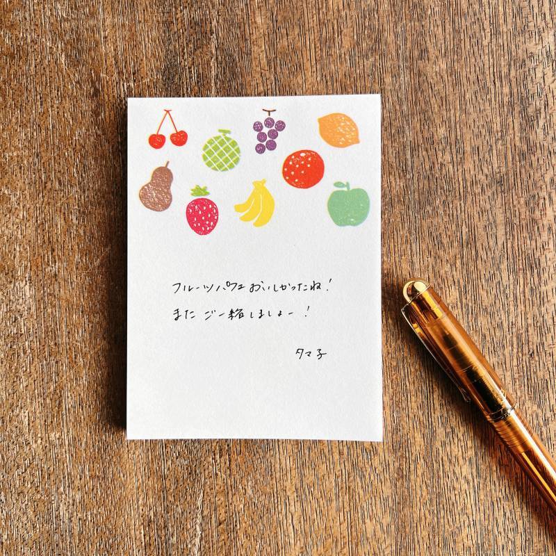 MIZUSHIMA Okonomi Memo Fruits