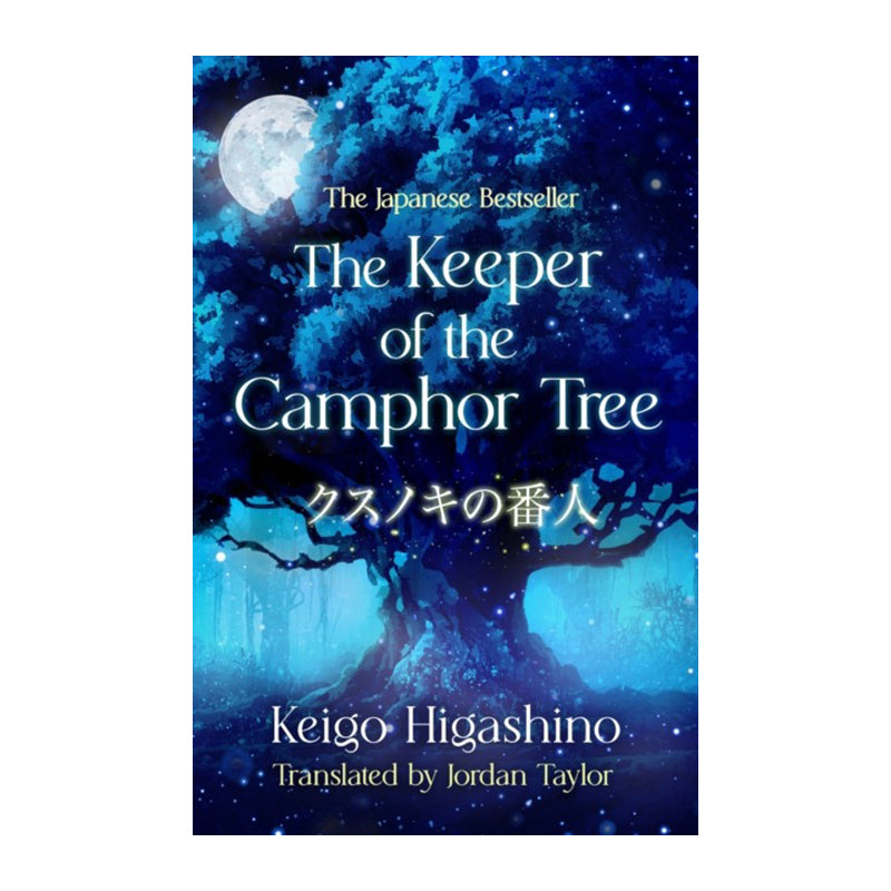 The Keeper of the Camphor Tree by Keigo Higashino