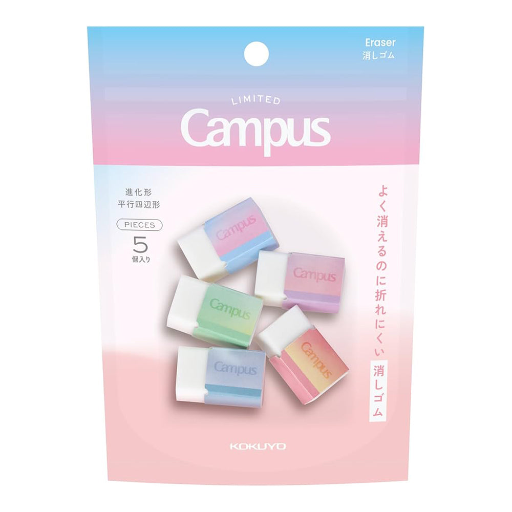 KOKUYO Campus Positive & Relax Eraser 5pcs Set