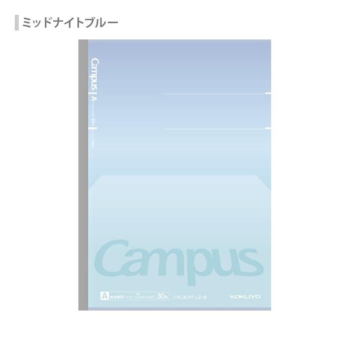 KOKUYO Campus Positive & Relax Flat Notebook B5 Dot Line 7mm 30-Sheets Midnight Blue
