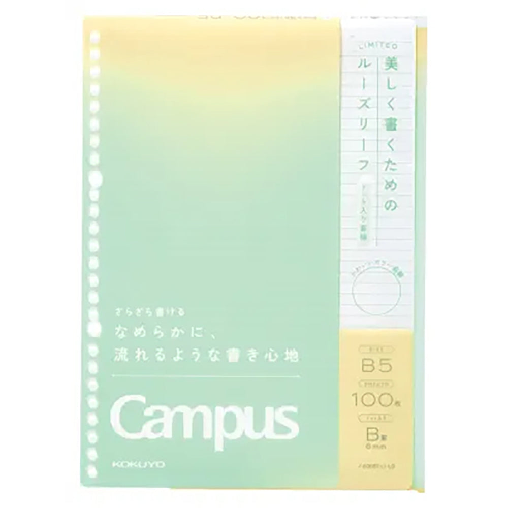 KOKUYO Campus Positive & Relax Loose Leaf B5 Dot Line 7mm 100-Sheets Citrus Green