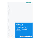 KOKUYO Campus Loose Leaf Plain 50-Sheets A6