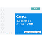 KOKUYO Campus Loose Leaf Plain 50-Sheets A7